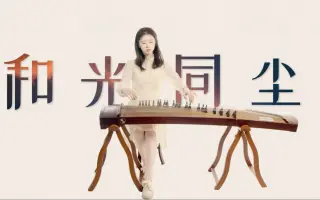 大江奏 搜索结果 哔哩哔哩 Bilibili 大江奏 搜索结果 哔哩哔哩 Bilibili