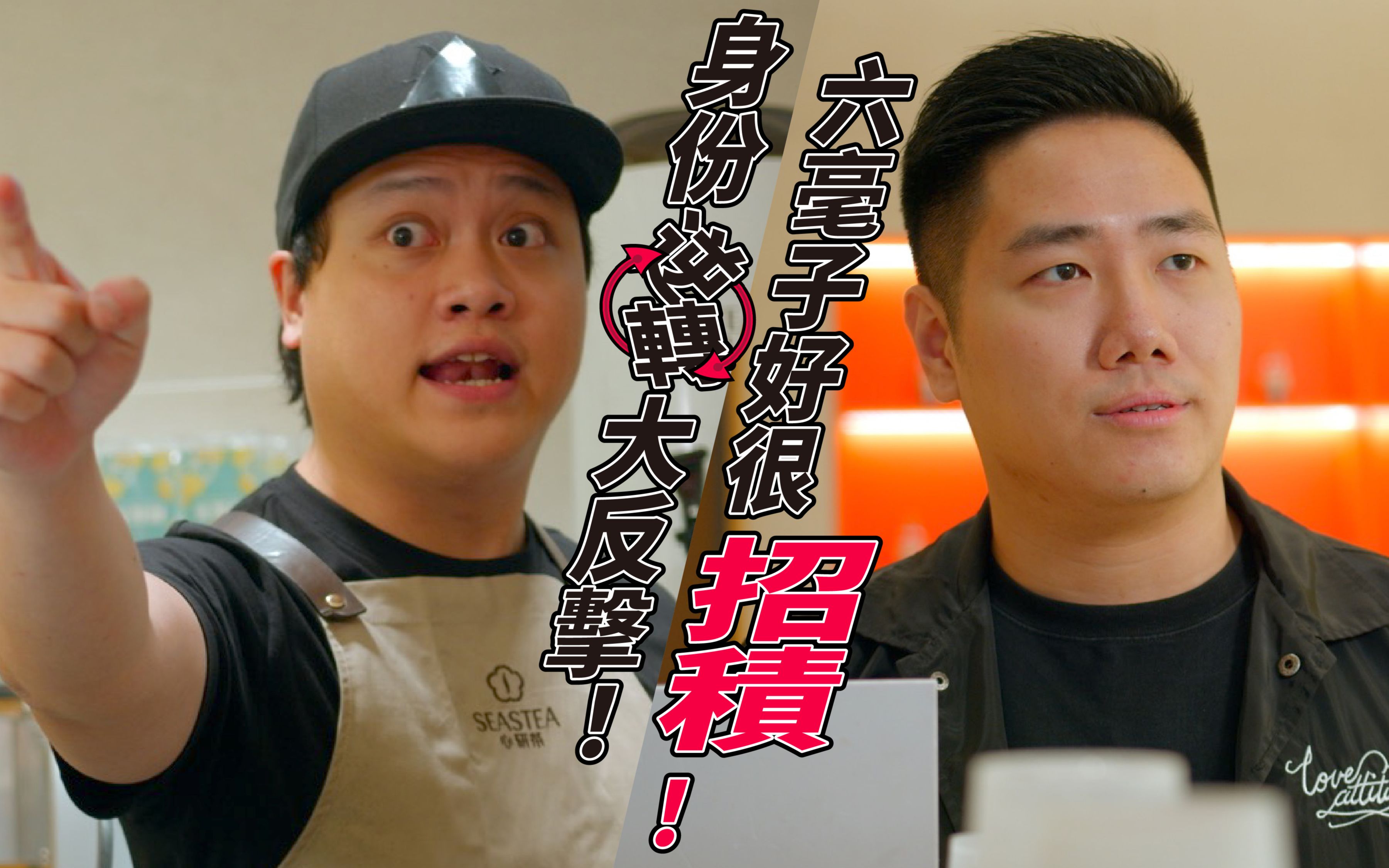 【微辣manner】遇到这样的店员,你会怎样反击呢?