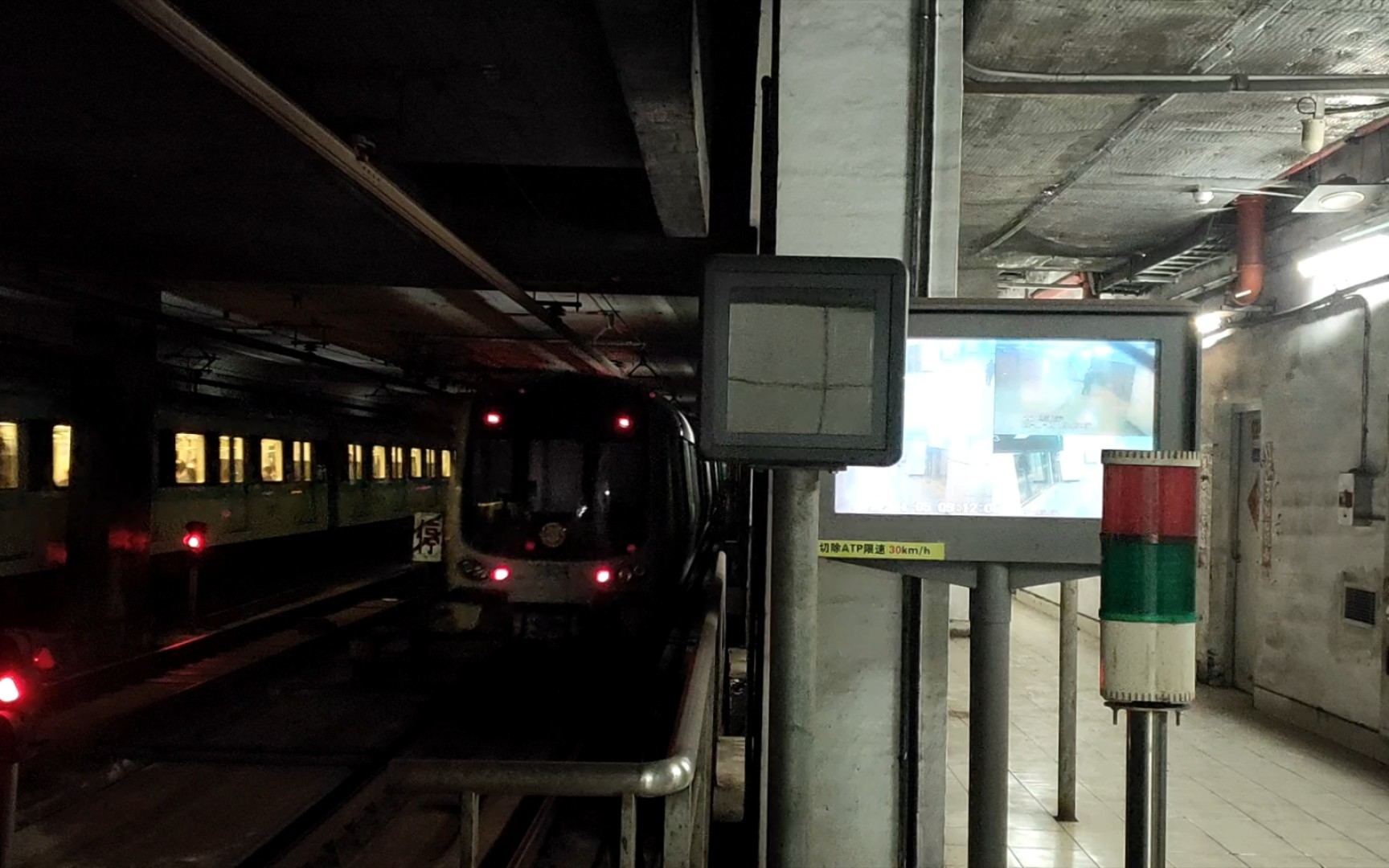 上海地铁9号线904号蚕宝宝出马当路站