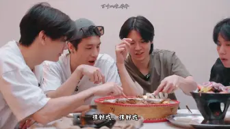 Download Video: 20240403 四个坏蛋EP14 中字(泰翻中) 渣翻这集来点评埃塞俄比亚菜