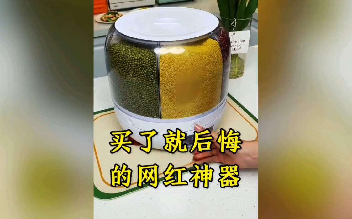 [图]盘点买了就后悔的网红神器，里面一定有你想买或者已经上过当的