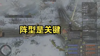 下载视频: 战锤40K 战争黎明2比赛解说（3V3）虫族联军  VS  星际战士联军