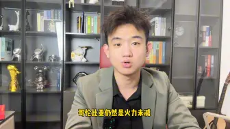 下载视频: 美洲杯：巴西vs哥伦比亚，哥伦比亚小组第一？