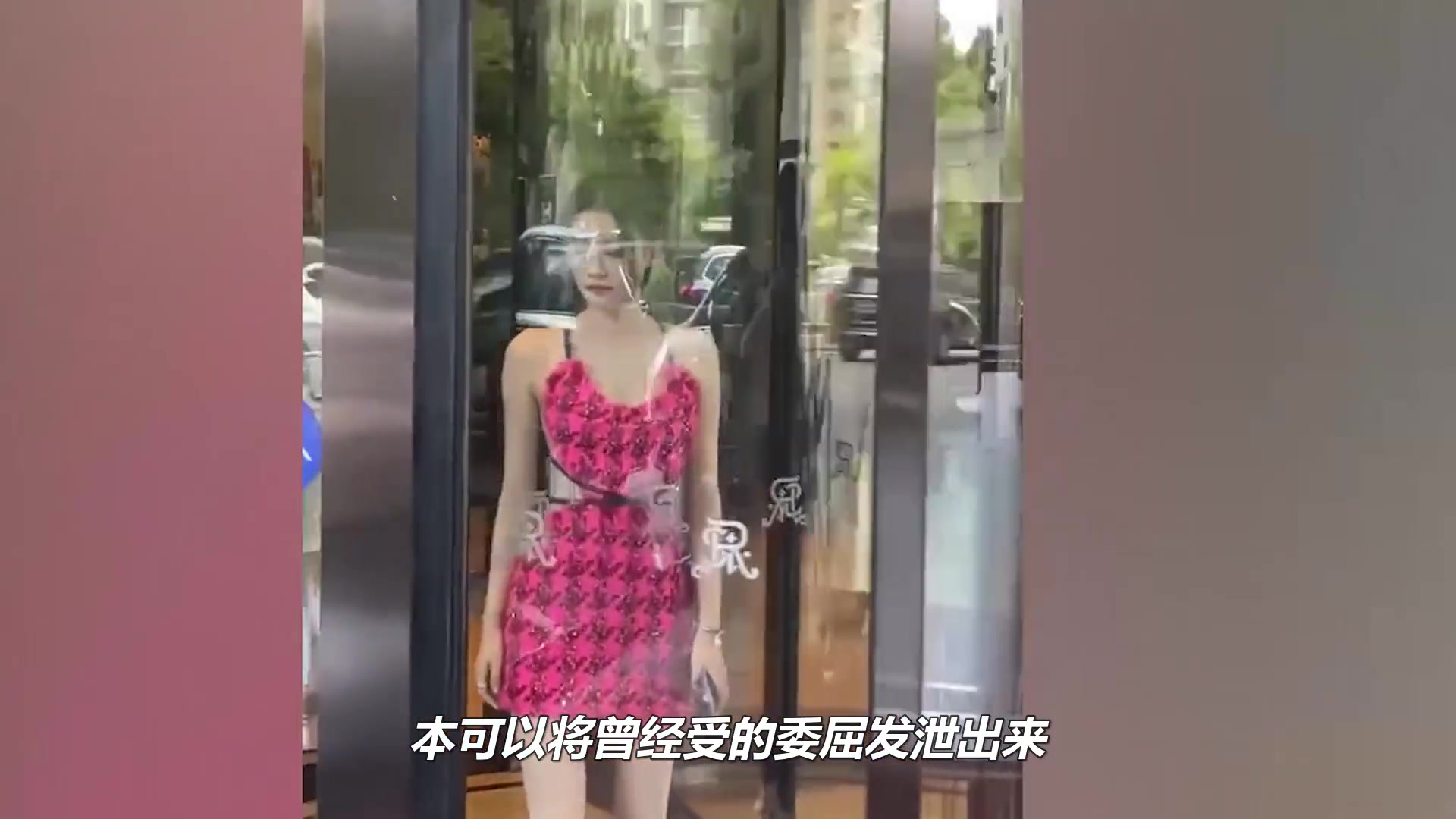 [图]孙怡离婚堪比整容，董子健却惨遭女儿嫌弃，孙怡终于活出自我