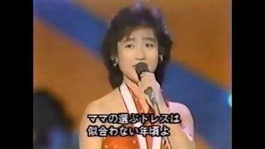 半甜的魔法】中山美穂- セミスウィートの魔法1990.03.11_哔哩哔哩_bilibili