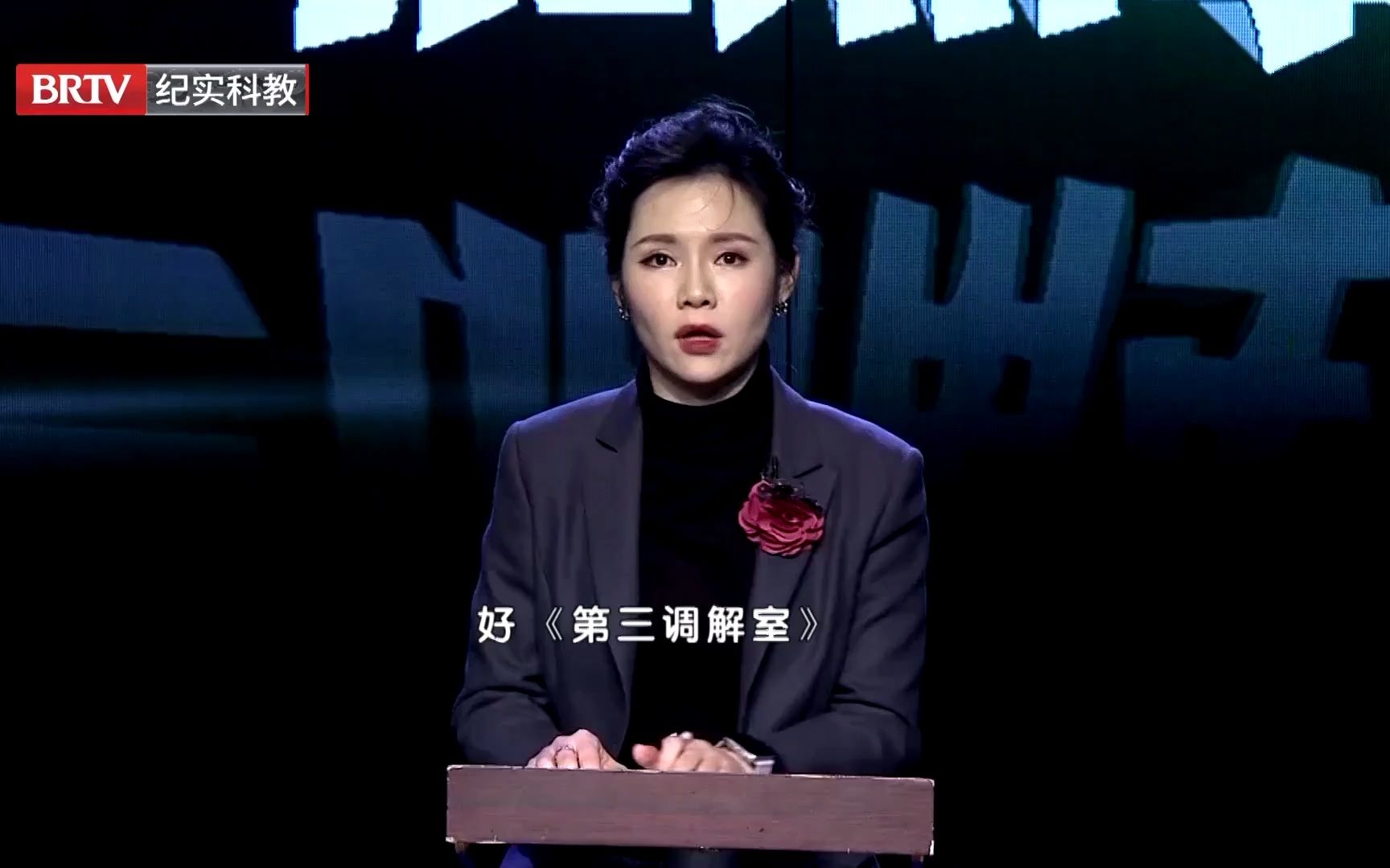 第三调解室20230203外来人