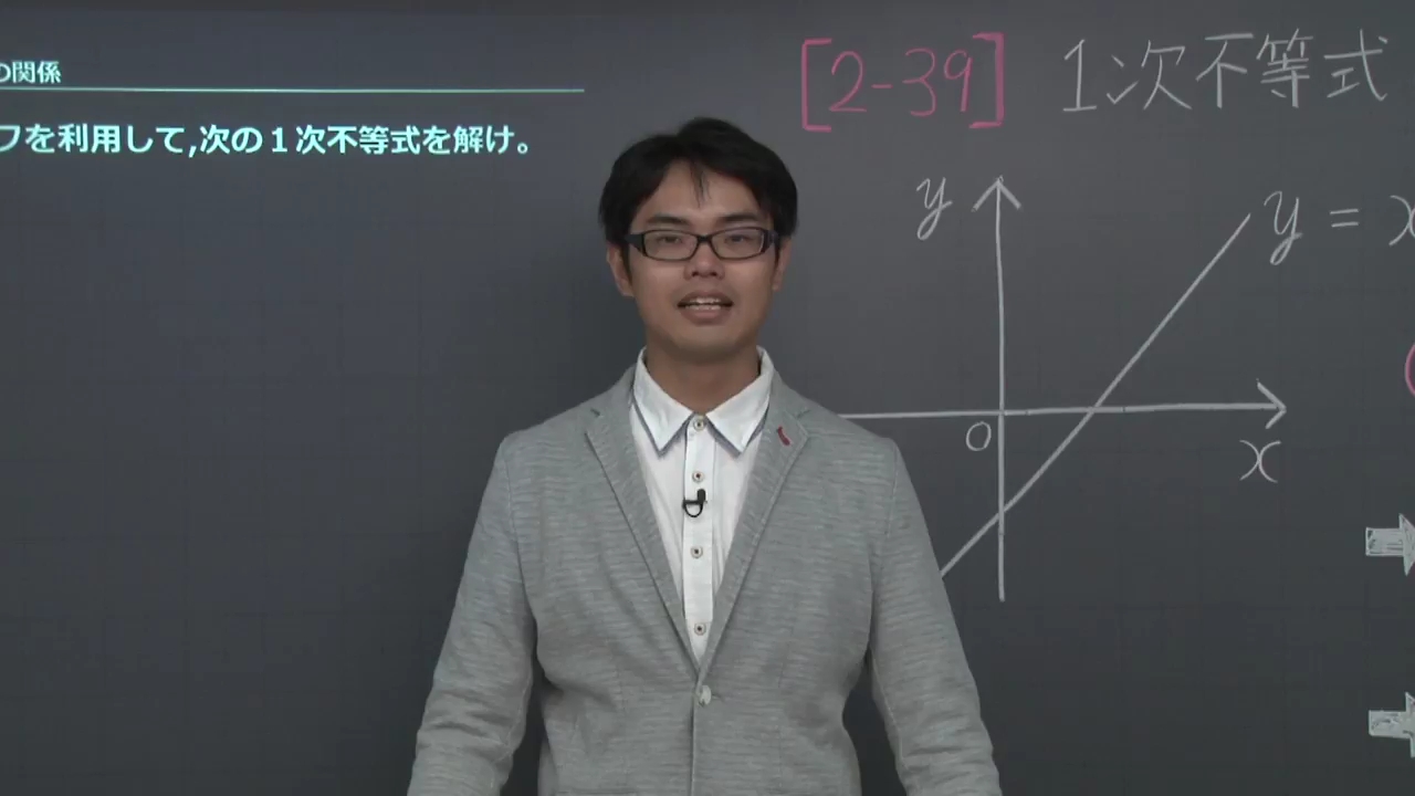 [图]【更新中】日本中高校数学合集