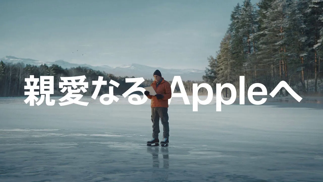 【科技ⷮŠApple日本】Apple WATCH  亲爱なるAppleへ/亲爱的Apple(日文字幕)哔哩哔哩bilibili