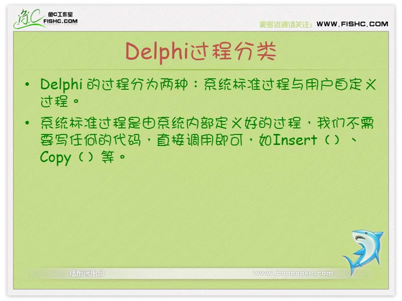 第一个程序  零基础入门学习Delphi 001哔哩哔哩bilibili