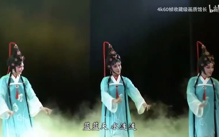 粤剧音乐欣赏1【清歌】蓝蓝天水凌凌白蛇传情哔哩哔哩bilibili