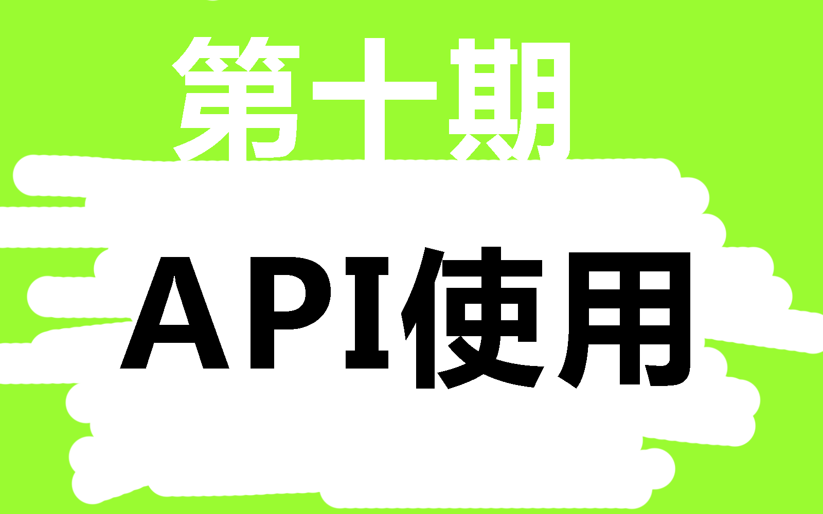 易语言教程第十期,手把手教你使用APIWindows动态链接库,哔哩哔哩bilibili