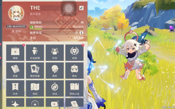 iphone6splus原神体验