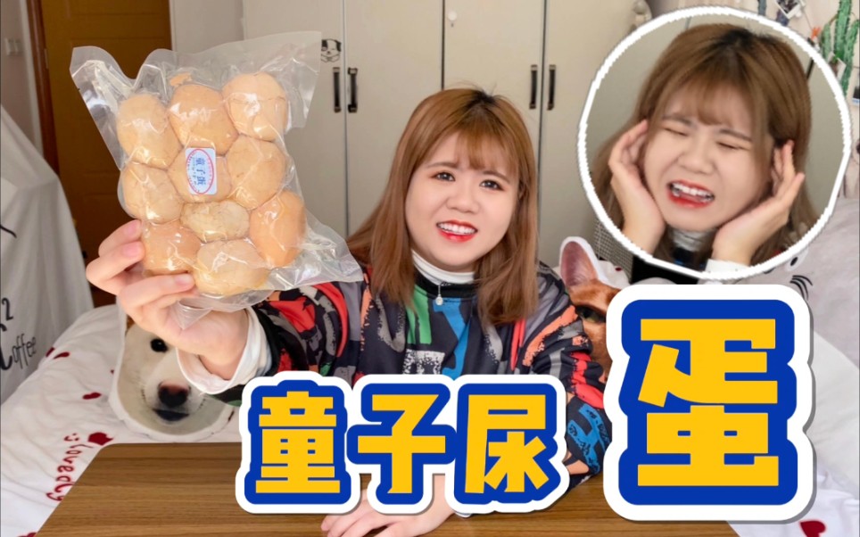 奇食记的安利我吃了!