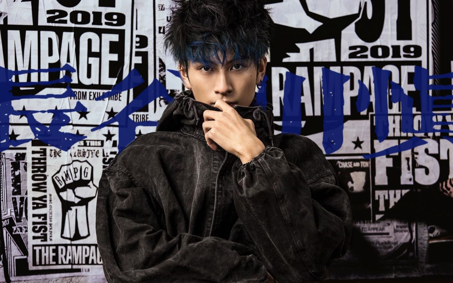 【长谷川慎|混剪】池面mako,在线勾魂_哔哩哔哩_bilibili