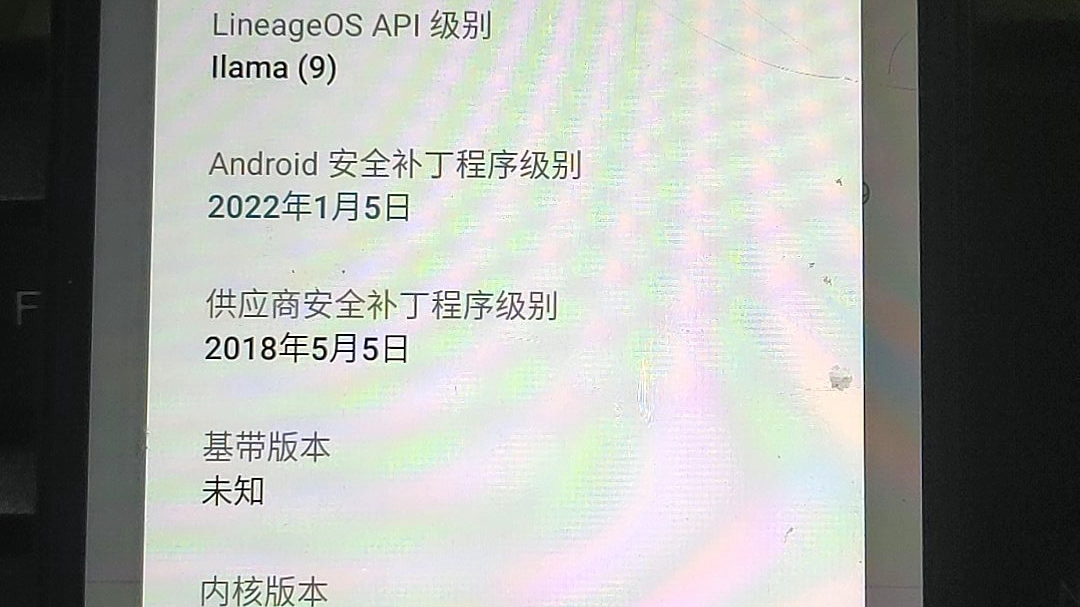 华为荣耀4X成功升级Android 9哔哩哔哩bilibili