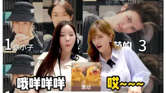 Download Video: 给韩国女生看中国男团ONER！猜猜谁在舞台上最有魅力？！！