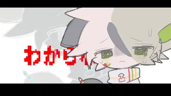 Descargar video: 【稿件展示/meme】cute