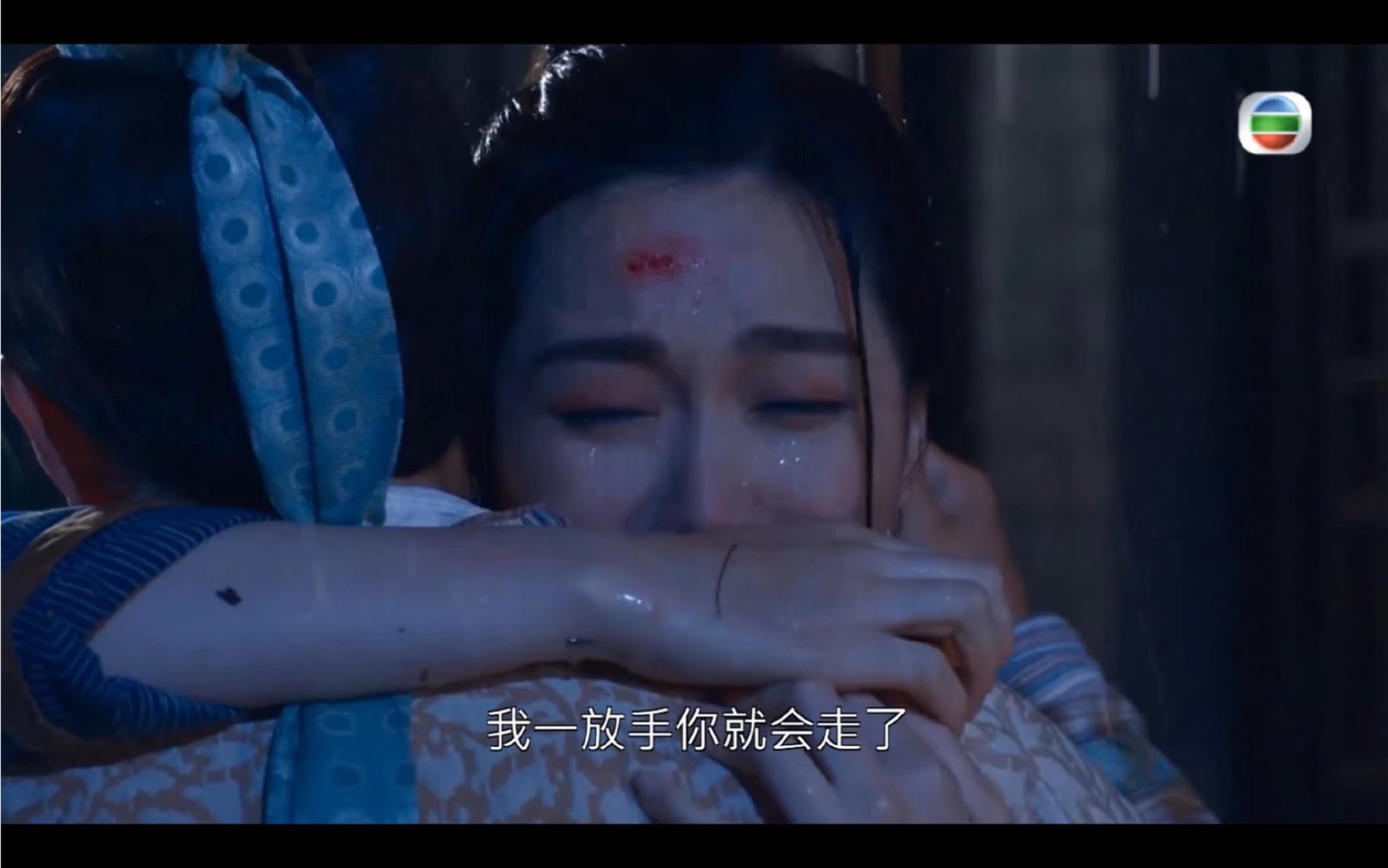 一笑渡凡间,汤洛雯,萧正楠