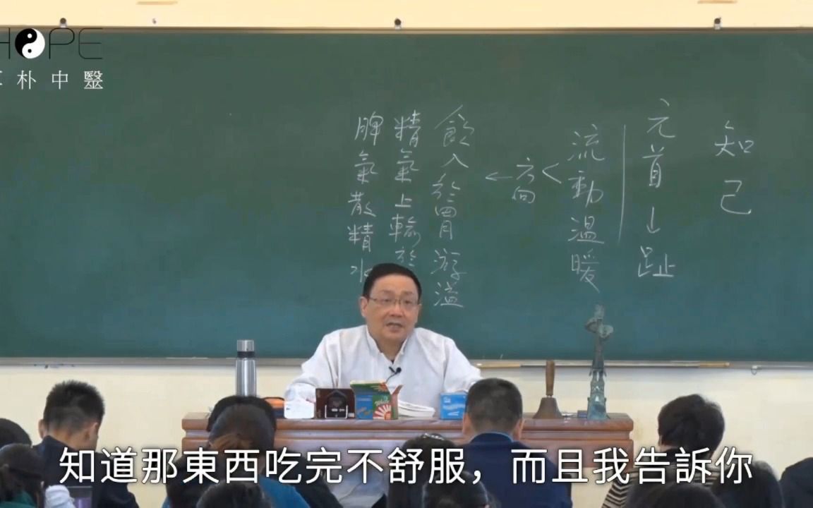 上善治水哔哩哔哩bilibili