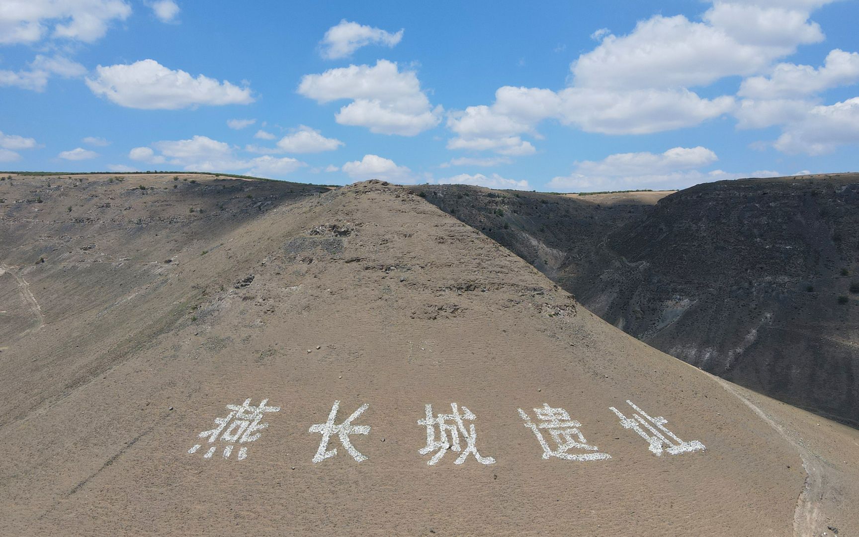 在内蒙古赤峰,有段战国燕长城遗址,人迹罕至还不容易被认出来哔哩哔哩bilibili