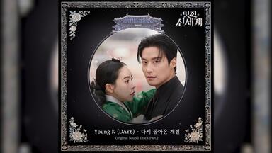恋人》OST Part.2 《Road to You》Yeonwoo_哔哩哔哩_bilibili