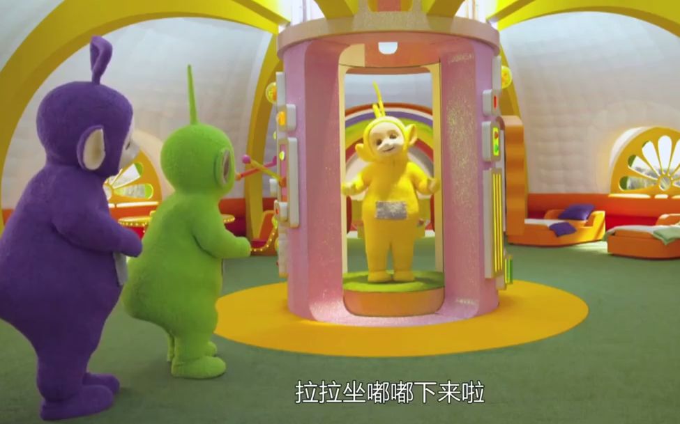 天线宝宝丁丁迪西和拉拉坐着嘟嘟下来了那小波呢