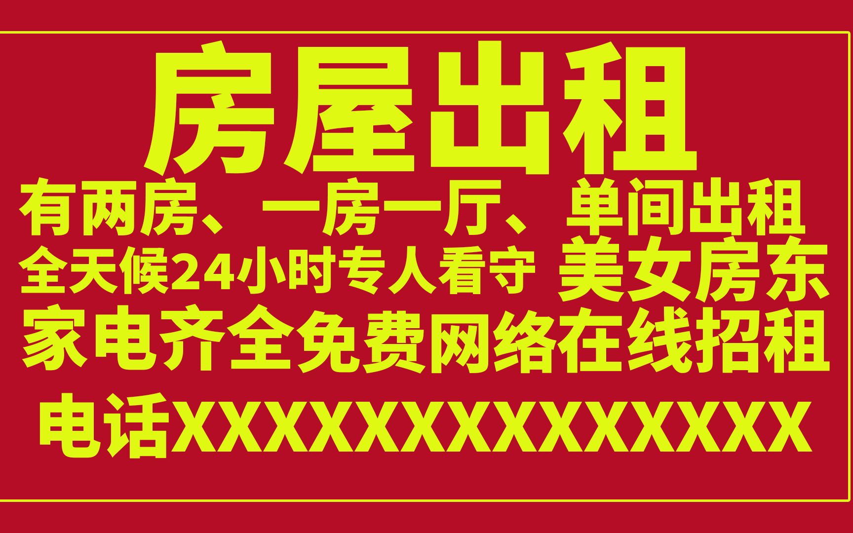 小佐;广东黑心房东在线招租 家电齐全 美女房东在线招租 免费网络 房东模拟器哔哩哔哩bilibili