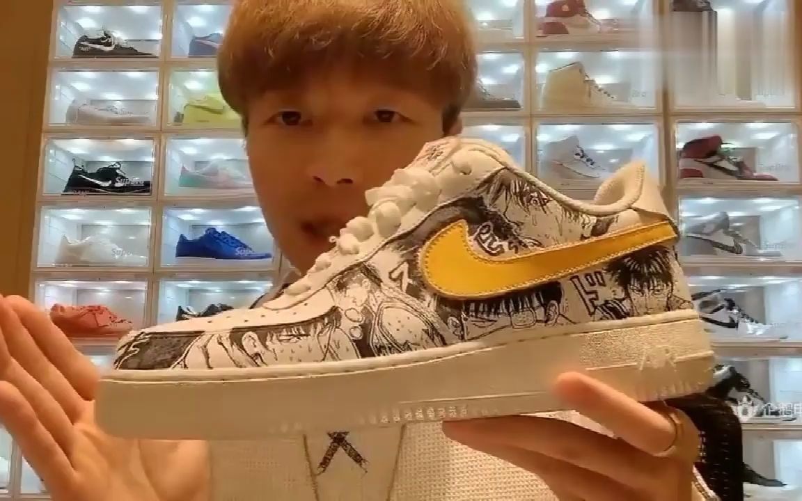 比起好友秦奋30万的鞋子自愧不如.