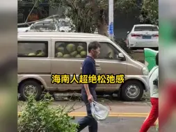 Video herunterladen: 海南人：房子破了可以在修，免费的椰子没了是真的没了 #台风过后市民路边捡椰子 #台风摩羯 #海南 #苦中作乐 #台风摩羯过后