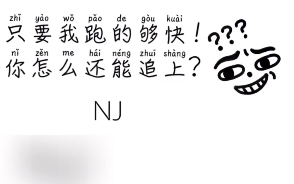 是时候展现真正的技术了!哈撒ki