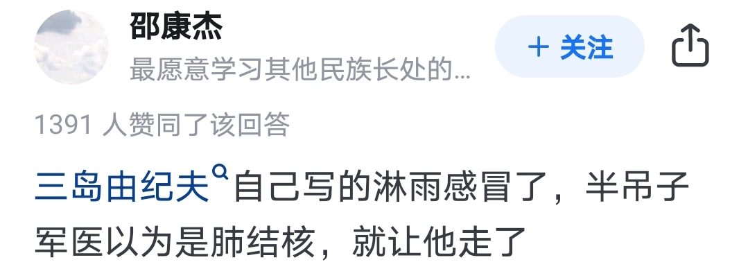 日本二战时期的征兵到底有多严厉?网友:无差别征兵哔哩哔哩bilibili