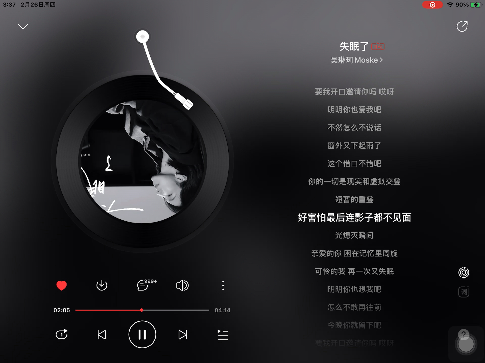 《失眠了》“明明你也想我吧 怎么不敢再往前 今晚你就留下吧 要我开口邀请你吗 哎呀～”