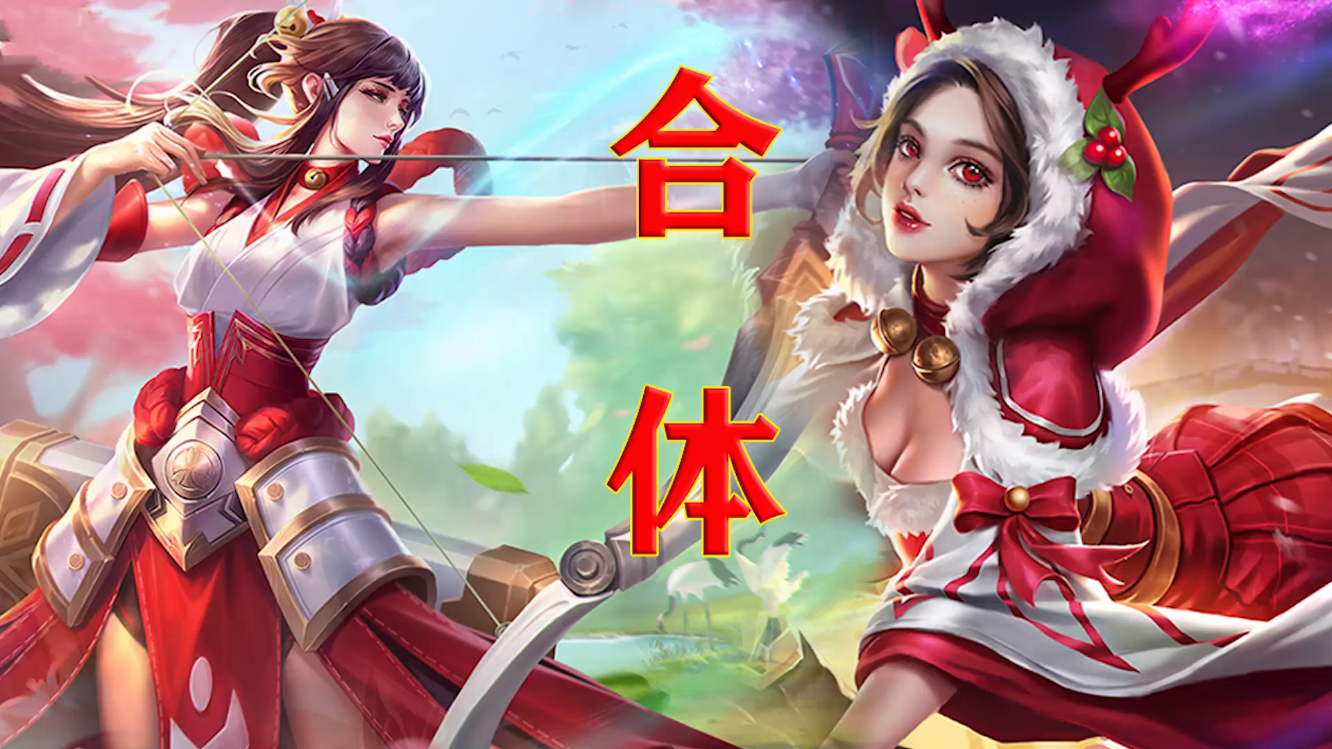 王者荣耀:伽罗与貂蝉合体变身,弯弓射箭的小红帽你见过吗