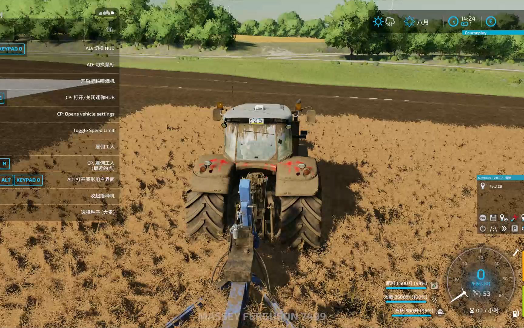 farming simulator 22模拟农场22 iowa_plains_view地图 收集石头