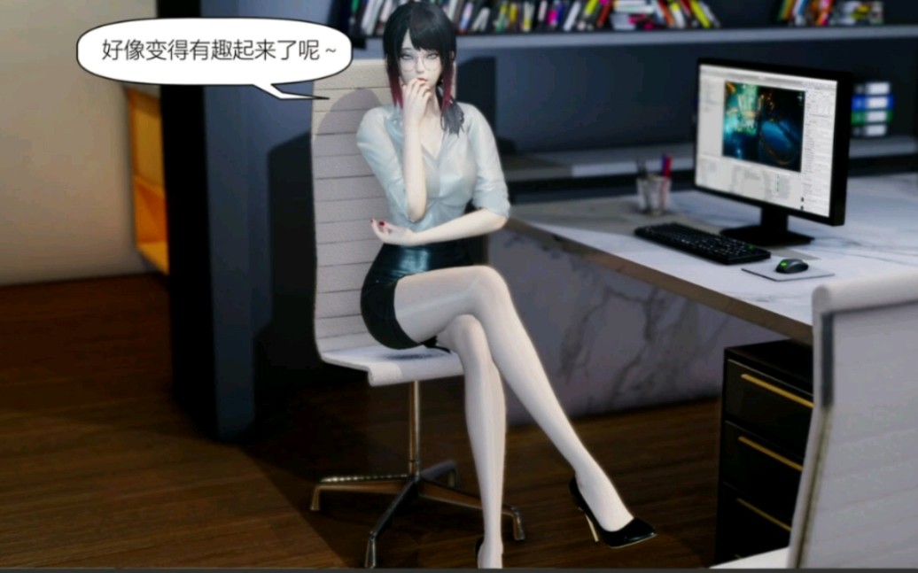 附身无辜路人后续5