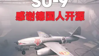 【从军】262斯基告别抛屎成为狙击手，37炮毁灭一切来了