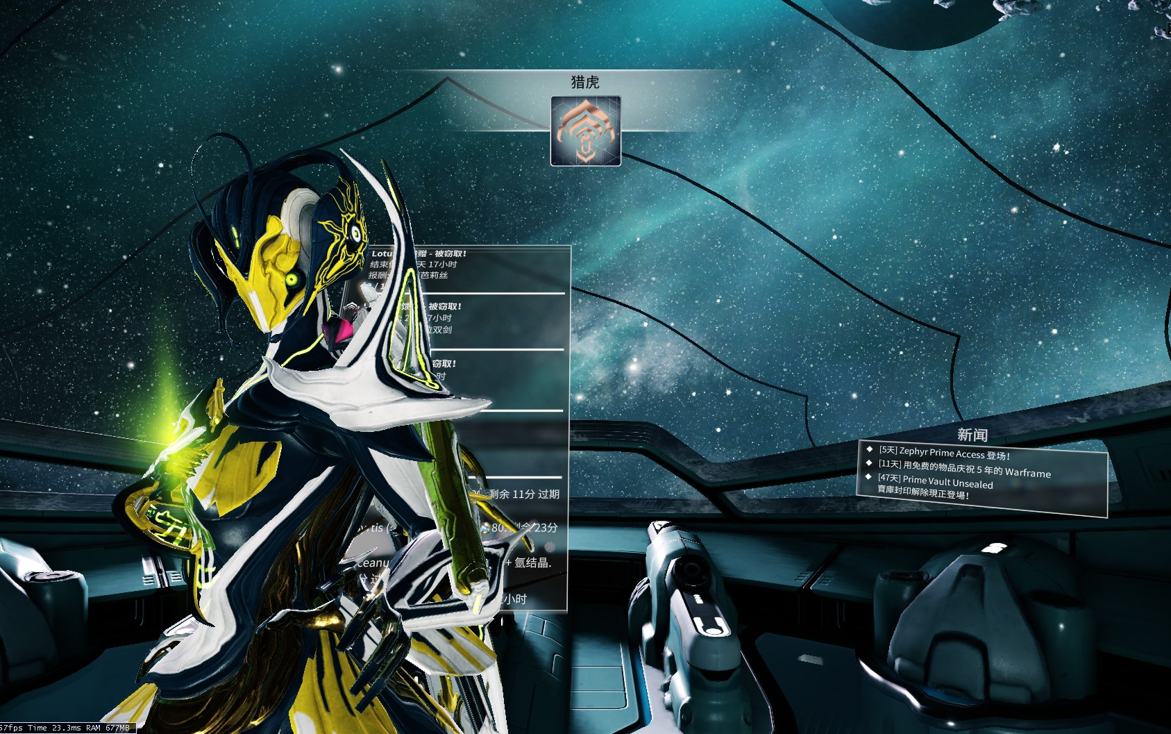 warframe战争框架星际战甲最简单浪费时间过19段段位考试方法