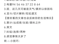 下载视频: 【今日传讯】祝你天天开心