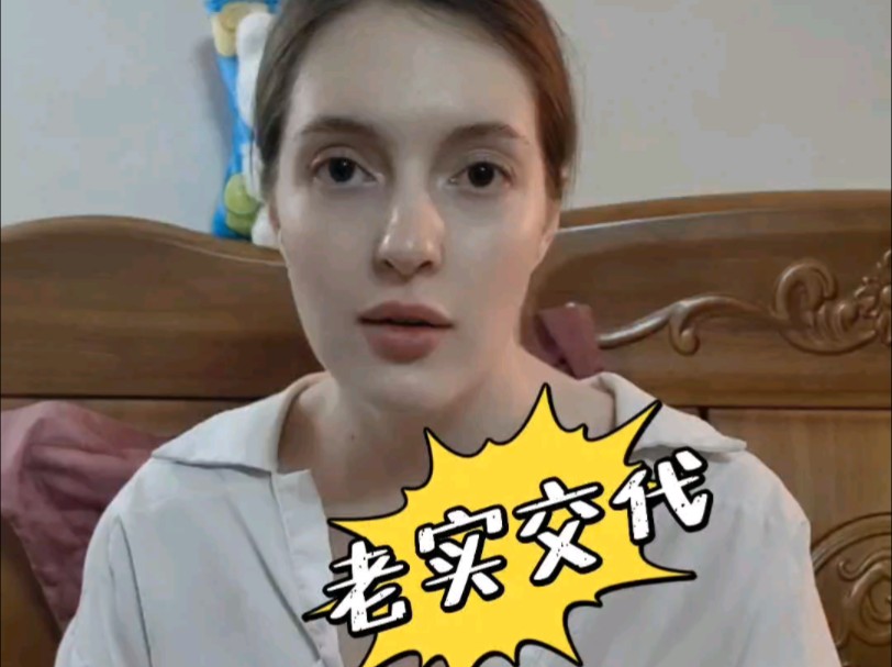 洋媳妇的不怒自威让人瑟瑟发抖