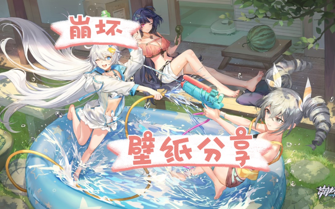【崩坏壁纸分享】琪亚娜