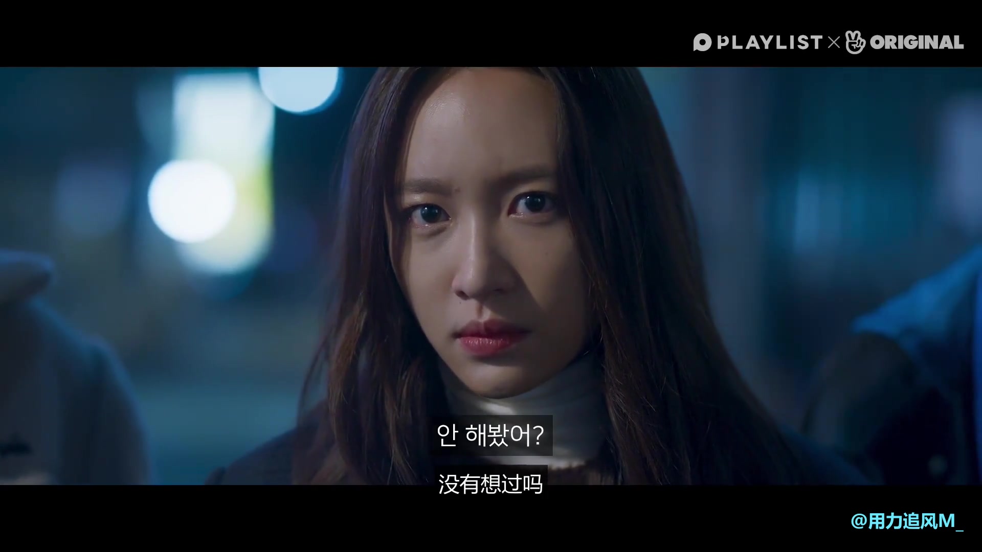 hani新剧《xx》cut中字/hani手撕渣男保护闺蜜_哔哩哔哩_bilibili