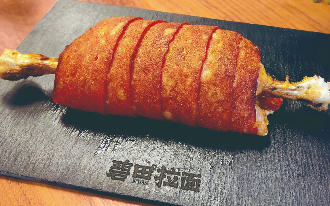 碧田航海王拉面 路飞同款鸡腿复刻版