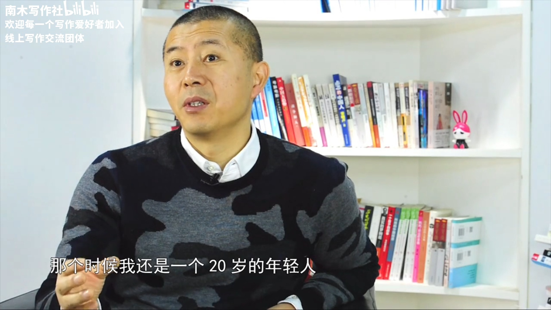 毕飞宇:悲剧是人类艺术当中最巅峰的