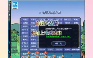 Download Video: 梦幻西游：全红宝宝如何观察当前图队伍图增加成功率！