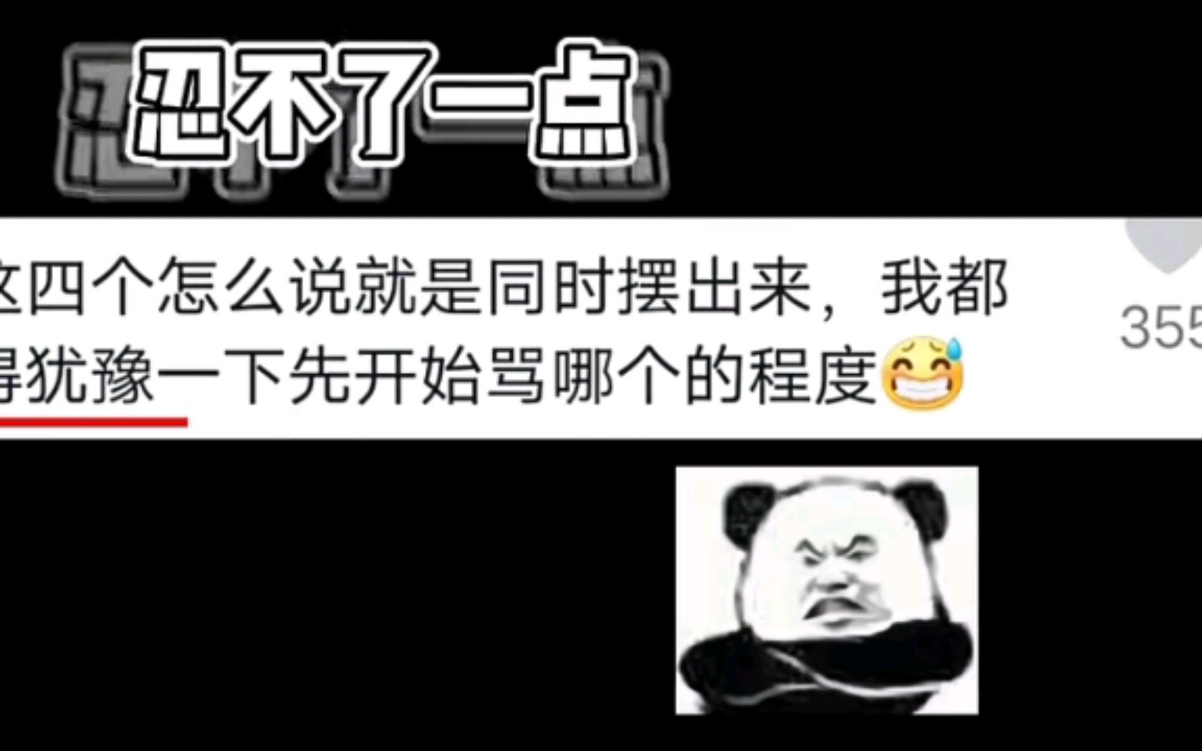 [图]这么多年过去了，哥几个还是顶流啊