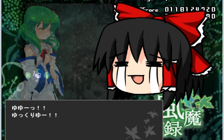 本气黑猫东方风魔录油库里难度早苗通关