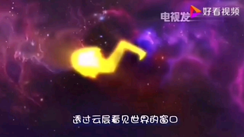 赛尔号第七季《宇宙之眼》主题曲《不忘的誓言》哔哩哔哩bilibili