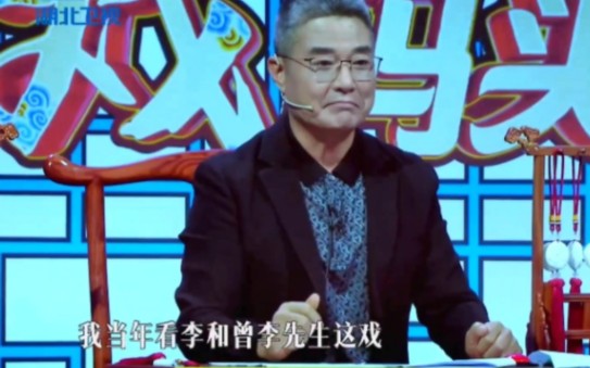 梅金得主回忆李和曾兼评辛宝达