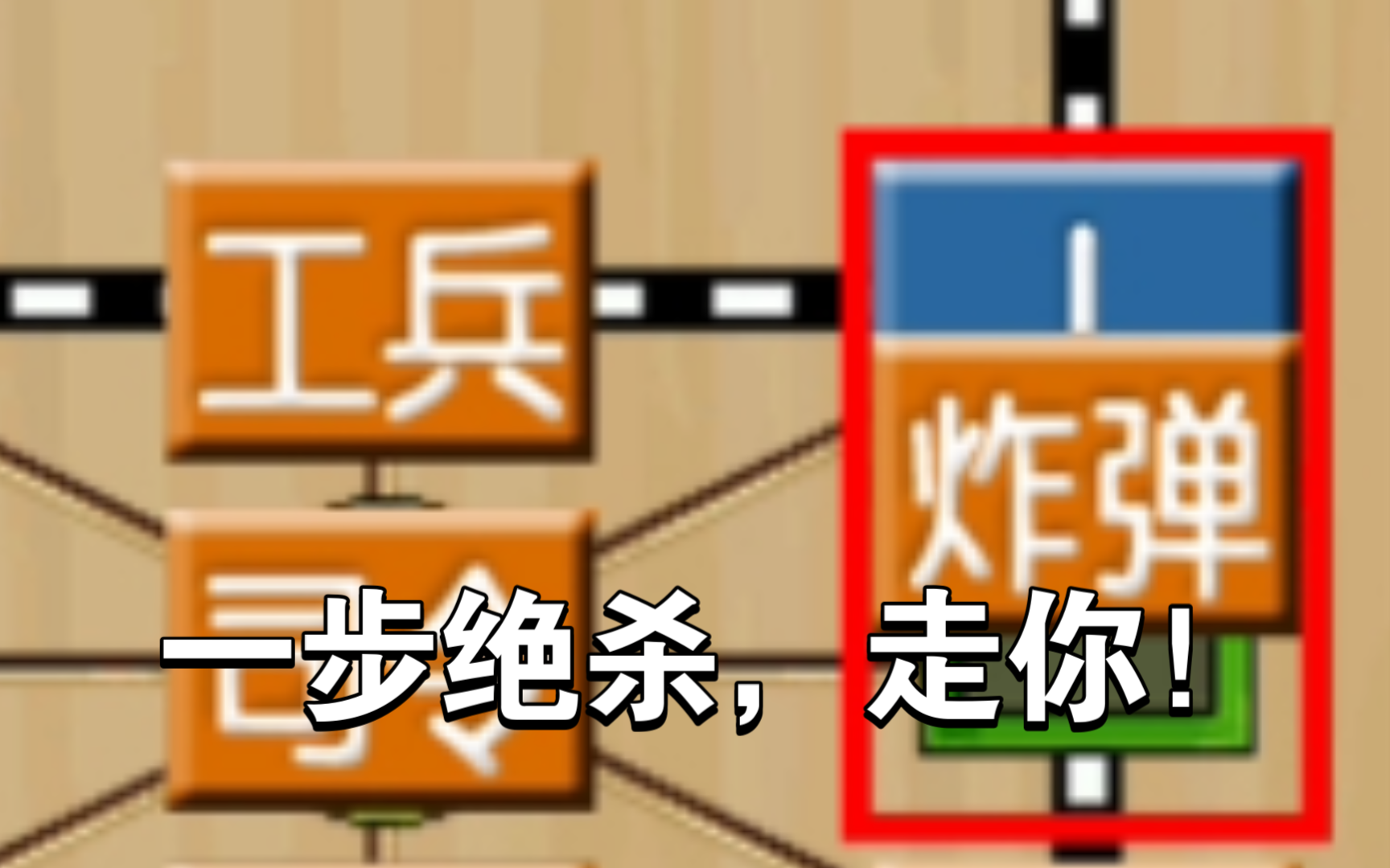 独老孤技术差? 带你起底独老孤真实水平……确实不行!只会向前冲,输赢全靠阵容优劣,可以说结局在一开始就定好了!桌游棋牌热门视频