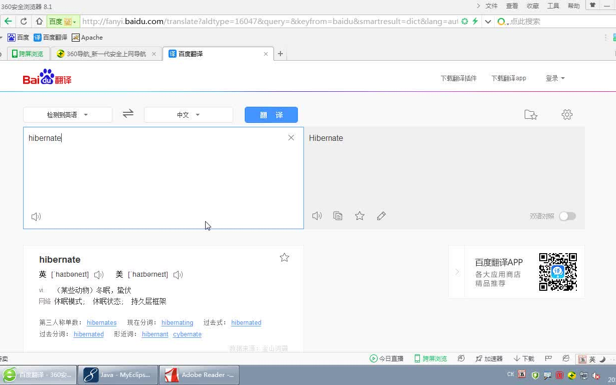 北京动力节点Hibernate哔哩哔哩bilibili